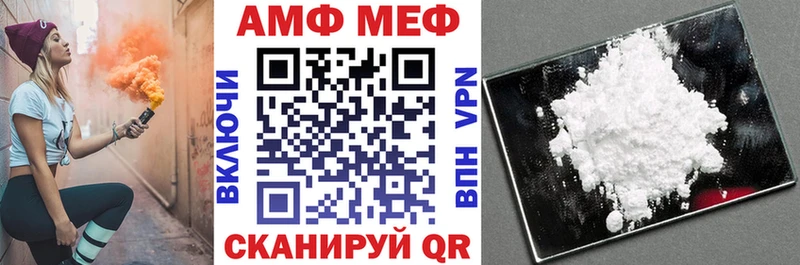 продажа наркотиков  kraken ССЫЛКА  Амфетамин Розовый  Емва 