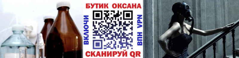 БУТИРАТ BDO 33%  Емва 