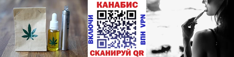 дарк нет какой сайт  где можно купить наркотик  Емва  Cannafood конопля 