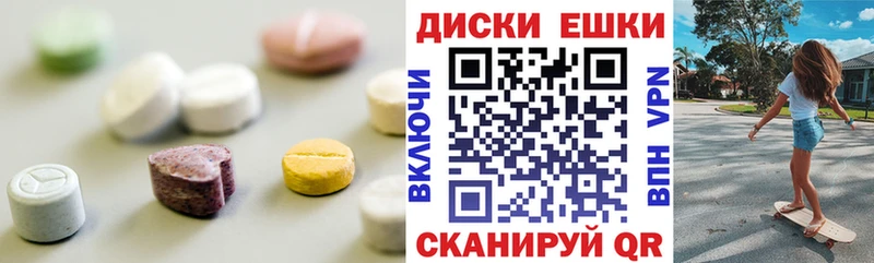 МЕГА как войти  Емва  Экстази таблы 