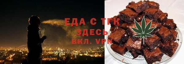 ГАЛЛЮЦИНОГЕННЫЕ ГРИБЫ Абдулино