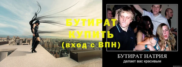 гашишное масло Абаза