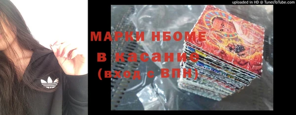 спайс Слюдянка