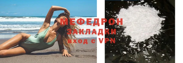 спайс Сосновый Бор