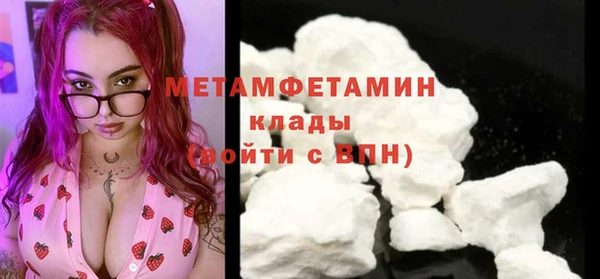 ГАЛЛЮЦИНОГЕННЫЕ ГРИБЫ Абдулино