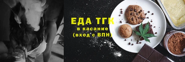 гашишное масло Абаза