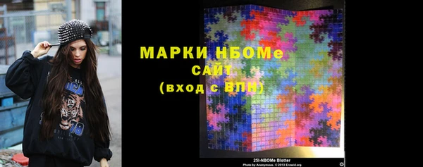ГАЛЛЮЦИНОГЕННЫЕ ГРИБЫ Абдулино