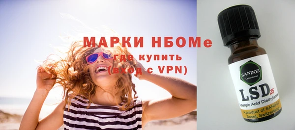 гашишное масло Абаза