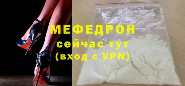 альфа пвп Сосновоборск