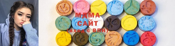 ГАЛЛЮЦИНОГЕННЫЕ ГРИБЫ Абдулино