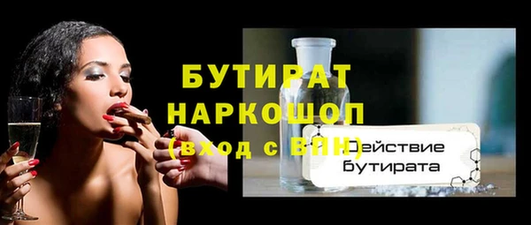 спайс Сосновый Бор