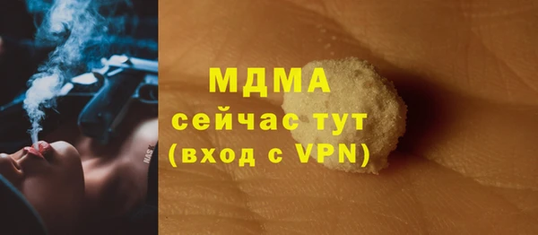 альфа пвп Сосновоборск