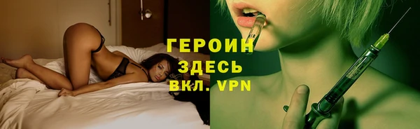 альфа пвп Сосновоборск