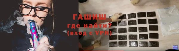 спайс Сосновый Бор