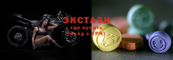 ALPHA PVP Алексеевка
