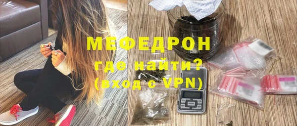 альфа пвп Сосновоборск
