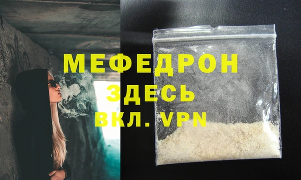 спайс Сосновый Бор