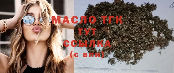 шишки Сосновка