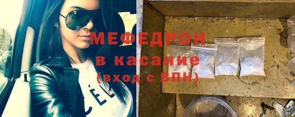 мяу мяу мука Абинск