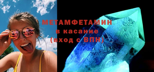 спайс Сосновый Бор