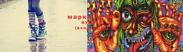 шишки Сосновка