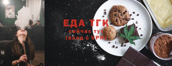 спайс Слюдянка