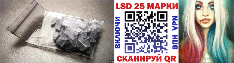 Лсд 25 экстази ecstasy Емва