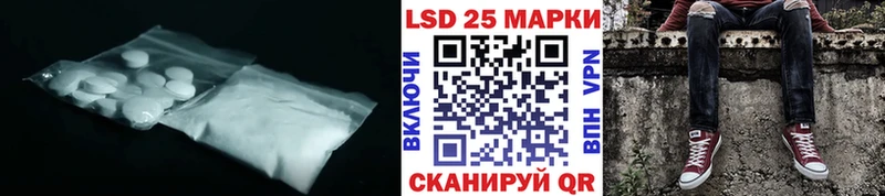 гидра рабочий сайт  Емва  Лсд 25 экстази кислота  где найти  