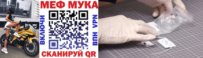 Мефедрон кристаллы  Емва 