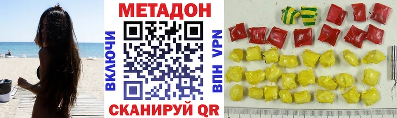 blacksprut маркетплейс  Емва  Метадон methadone 