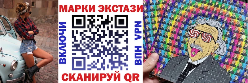 гидра зеркало  Емва  Марки 25I-NBOMe 1,8мг  где купить наркотик 
