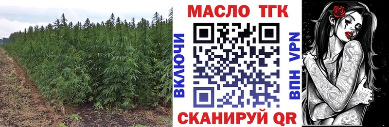 блэк спрут вход Емва ТГК гашишное масло